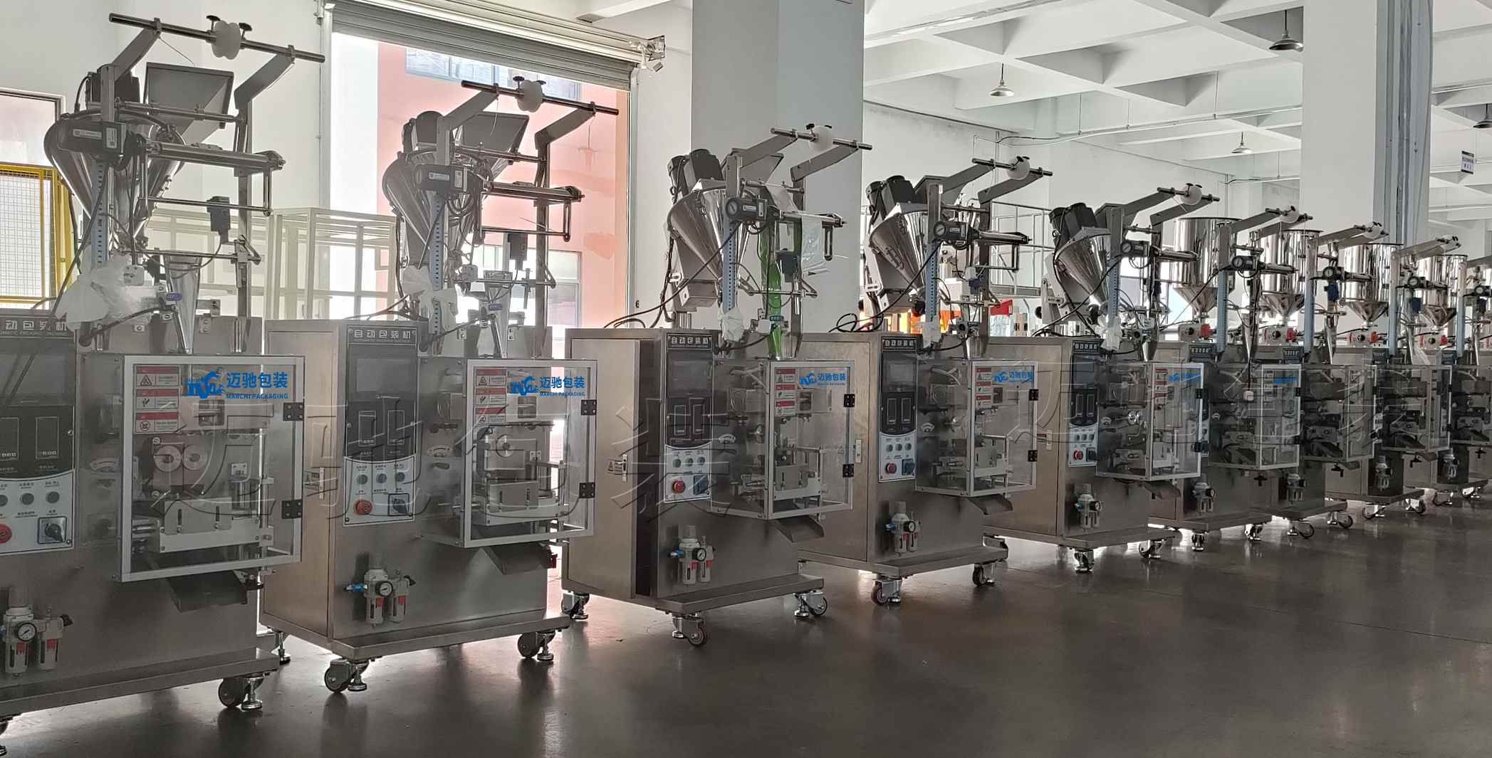 全自动颗粒包装机颗粒粉末定量称重包装机械设备生产厂家品牌企业推荐